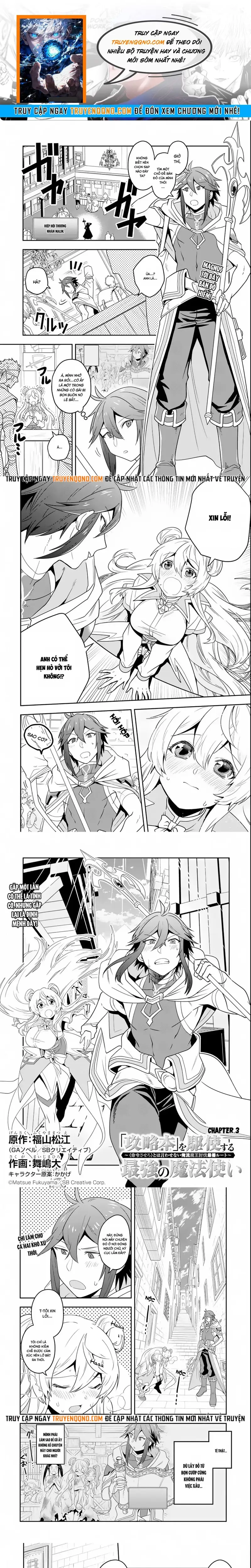 Kouryakubon Wo Kushi Suru Saikyou No Mahoutsukai Chapter 3 - 1