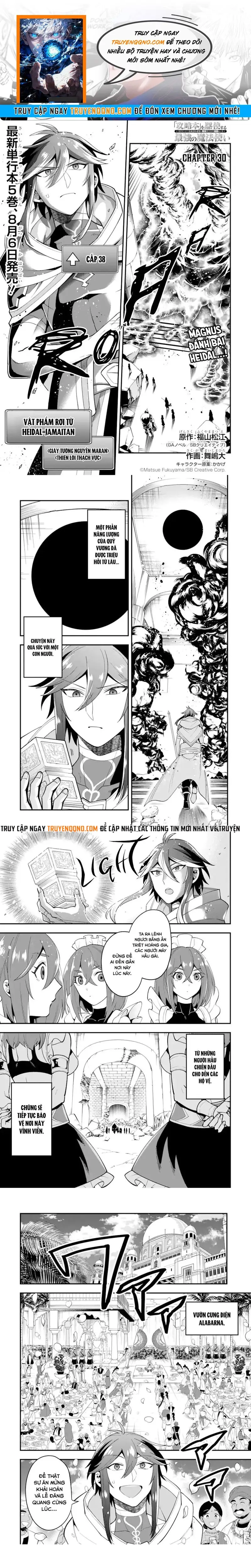 Kouryakubon Wo Kushi Suru Saikyou No Mahoutsukai Chapter 30 - 1