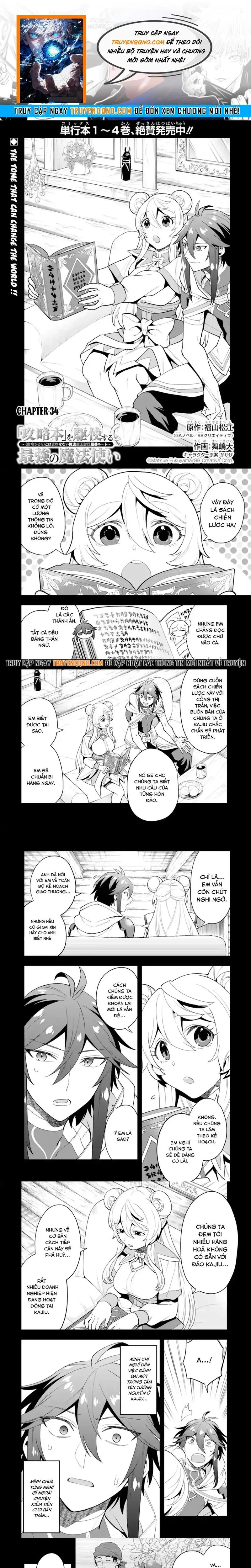 Kouryakubon Wo Kushi Suru Saikyou No Mahoutsukai Chapter 34 - 1