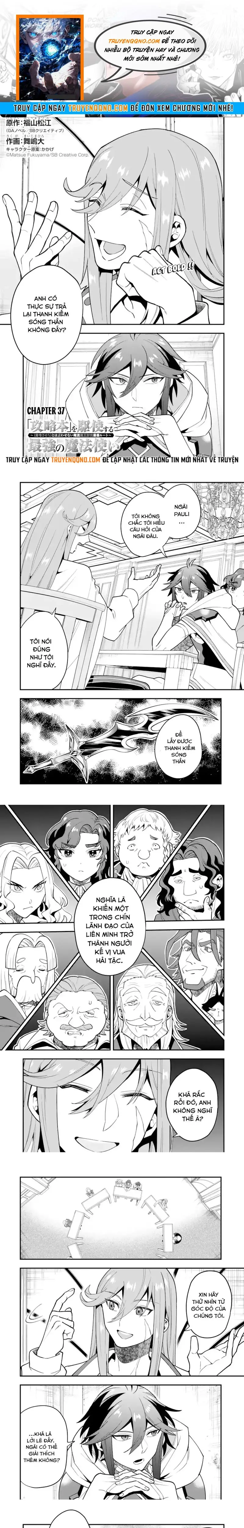 Kouryakubon Wo Kushi Suru Saikyou No Mahoutsukai Chapter 37 - 1