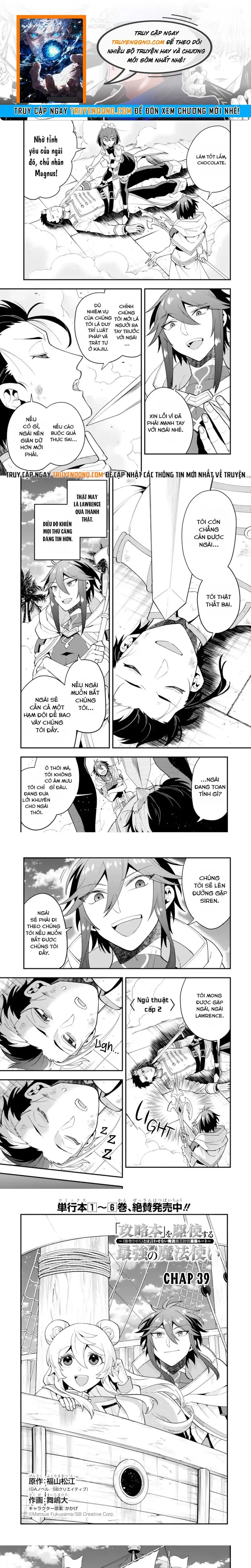 Kouryakubon Wo Kushi Suru Saikyou No Mahoutsukai Chapter 39 - 1