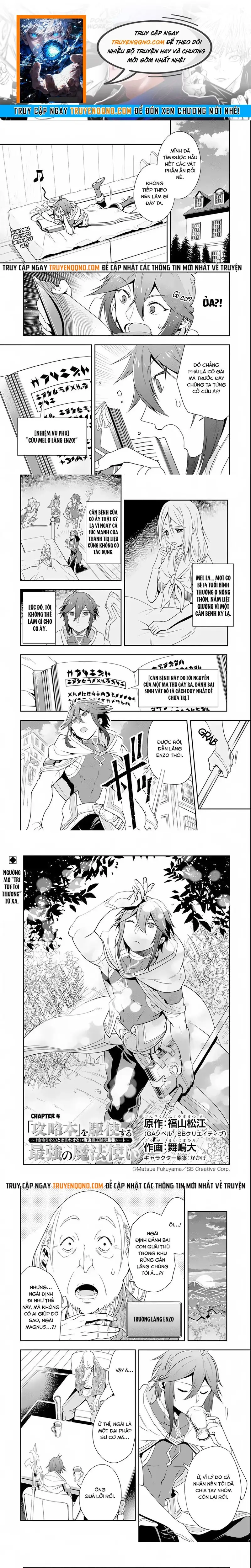 Kouryakubon Wo Kushi Suru Saikyou No Mahoutsukai Chapter 4 - 1