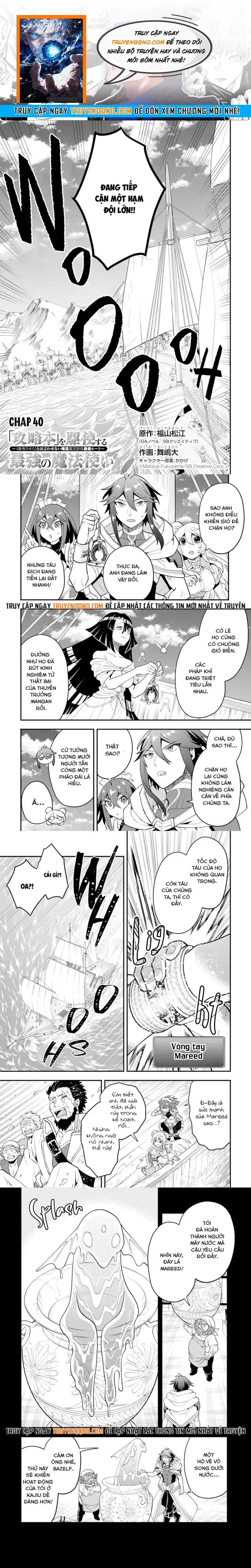 Kouryakubon Wo Kushi Suru Saikyou No Mahoutsukai Chapter 40 - 1