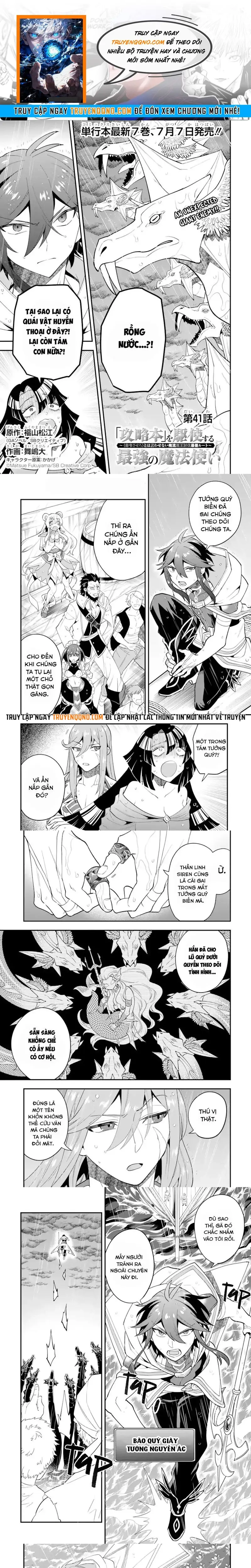 Kouryakubon Wo Kushi Suru Saikyou No Mahoutsukai Chapter 41 - 1