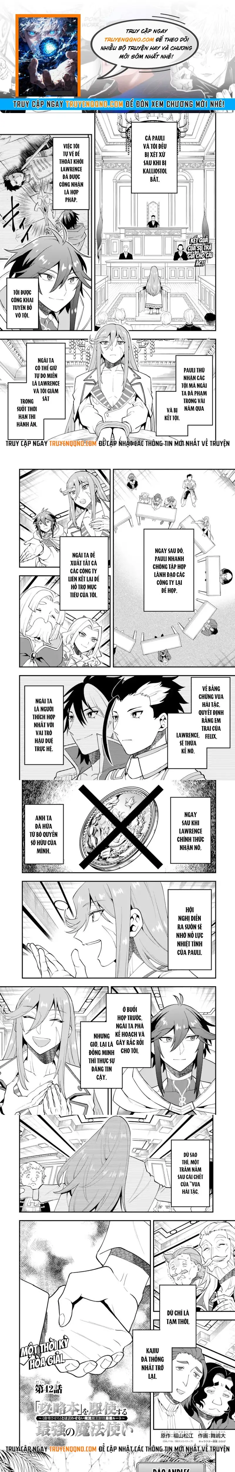 Kouryakubon Wo Kushi Suru Saikyou No Mahoutsukai Chapter 42 - 1