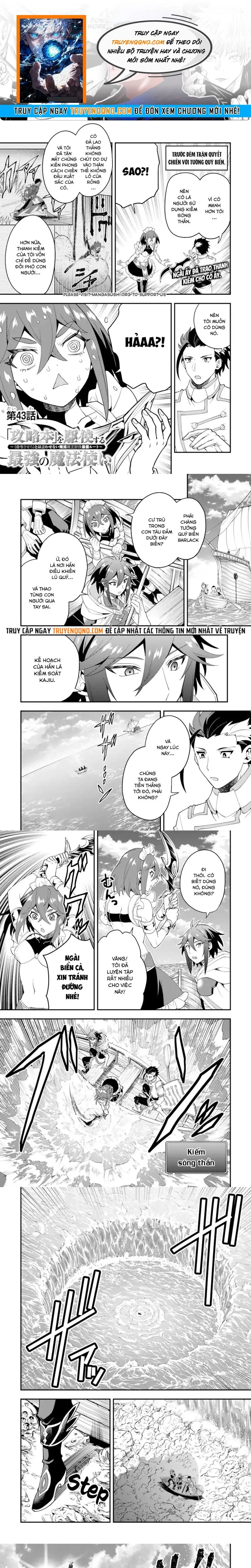 Kouryakubon Wo Kushi Suru Saikyou No Mahoutsukai Chapter 43 - 1