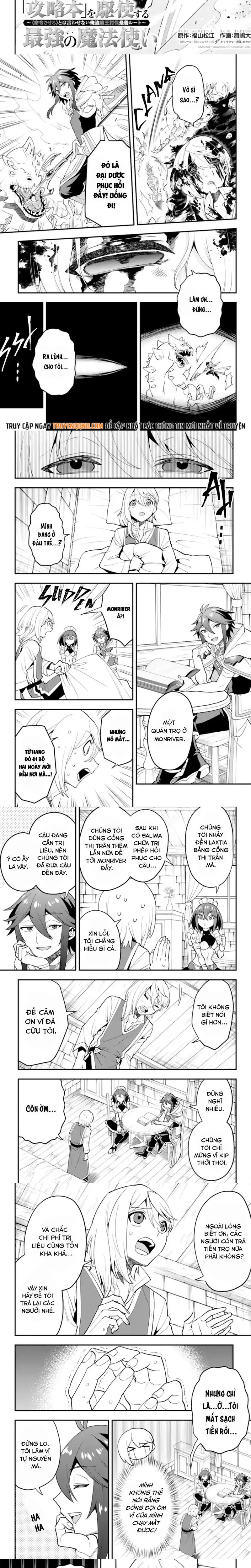 Kouryakubon Wo Kushi Suru Saikyou No Mahoutsukai Chapter 45 - 2