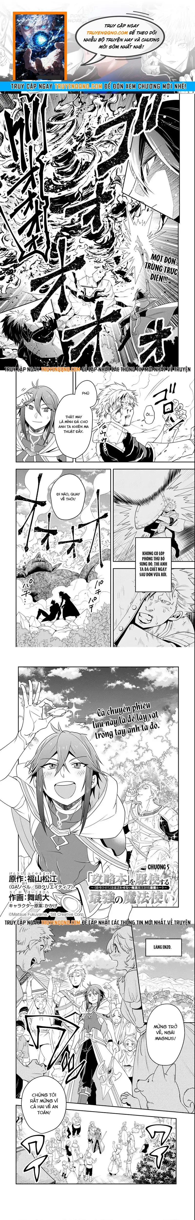 Kouryakubon Wo Kushi Suru Saikyou No Mahoutsukai Chapter 5 - 1