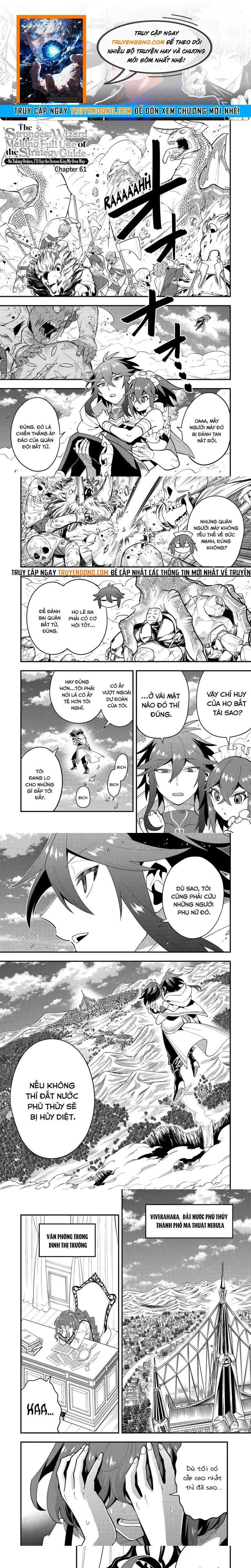 Kouryakubon Wo Kushi Suru Saikyou No Mahoutsukai Chapter 61 - 1