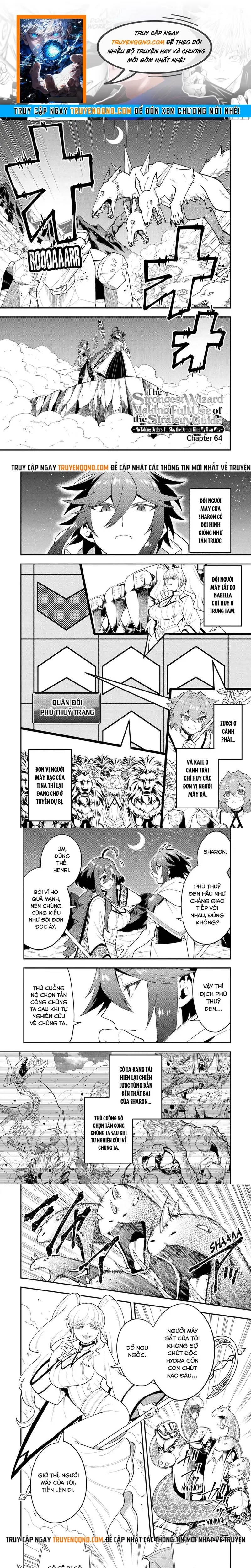 Kouryakubon Wo Kushi Suru Saikyou No Mahoutsukai Chapter 64 - 1