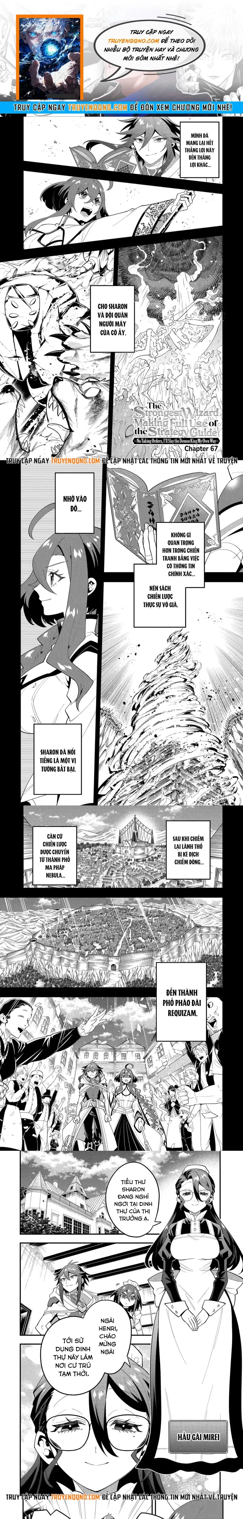 Kouryakubon Wo Kushi Suru Saikyou No Mahoutsukai Chapter 67 - 1