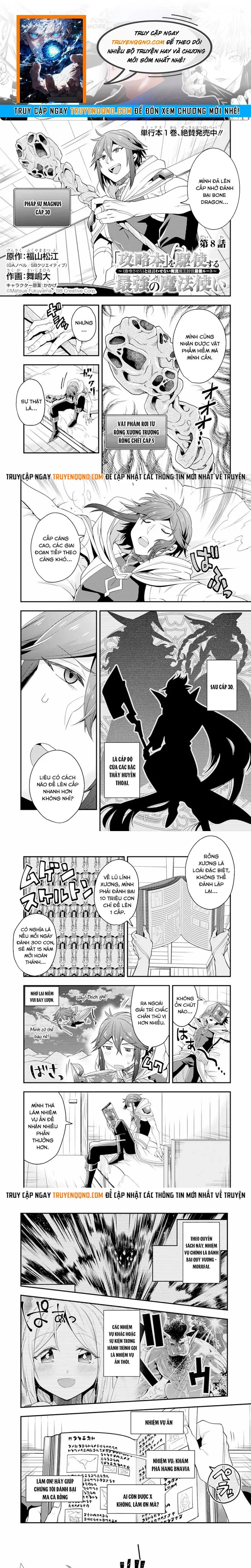 Kouryakubon Wo Kushi Suru Saikyou No Mahoutsukai Chapter 8 - 1