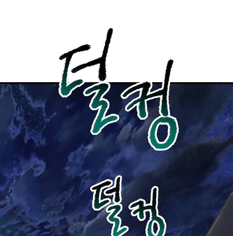 Câu Chuyện Sinh Tồn Của Kiếm Vương Ở Thế Giới Khác Chapter 102 - 125