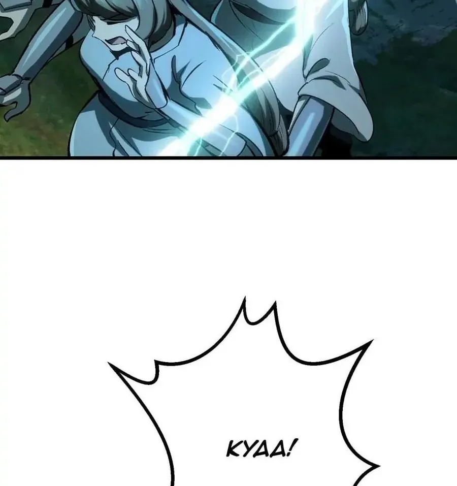 Câu Chuyện Sinh Tồn Của Kiếm Vương Ở Thế Giới Khác Chapter 115 - 24