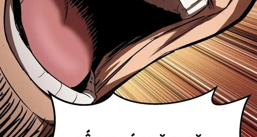 Câu Chuyện Sinh Tồn Của Kiếm Vương Ở Thế Giới Khác Chapter 115 - 95