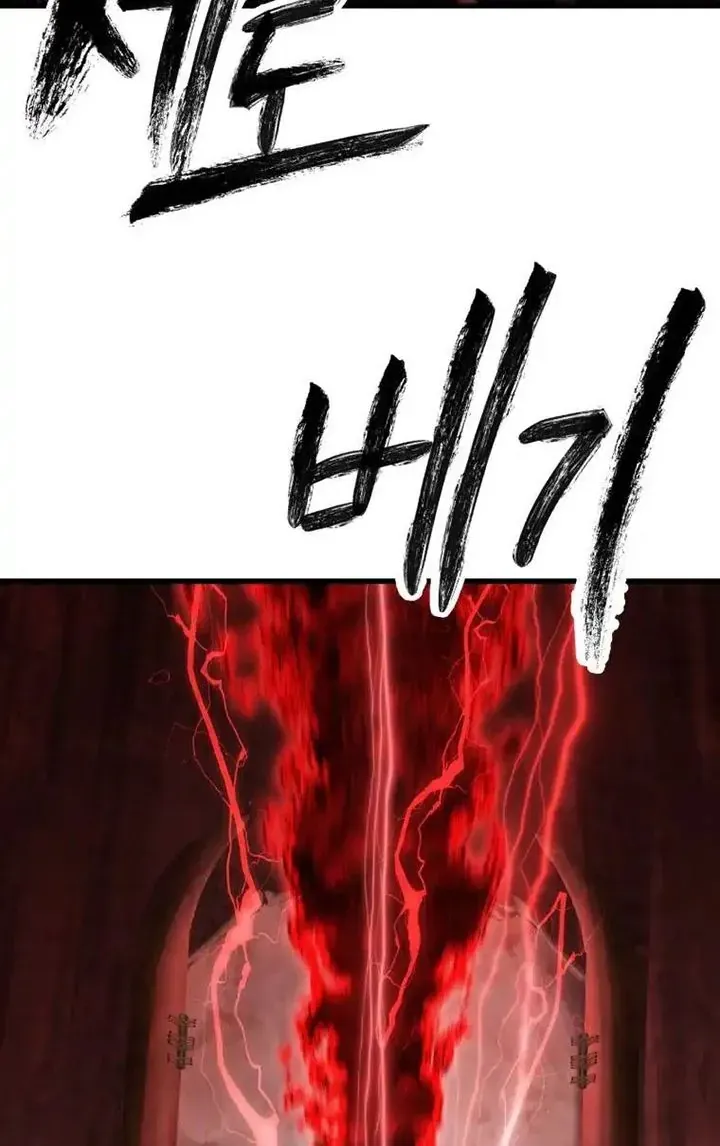 Câu Chuyện Sinh Tồn Của Kiếm Vương Ở Thế Giới Khác Chapter 116 - 26