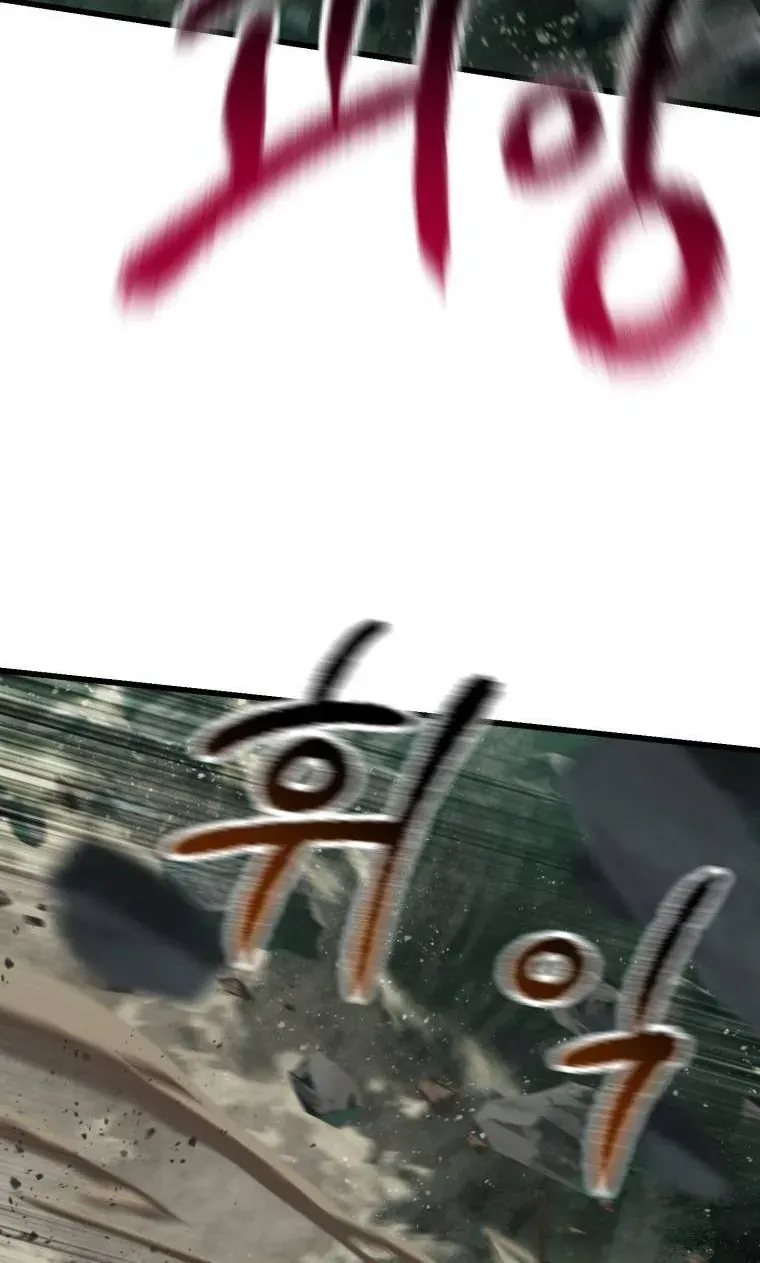 Câu Chuyện Sinh Tồn Của Kiếm Vương Ở Thế Giới Khác Chapter 117 - 39