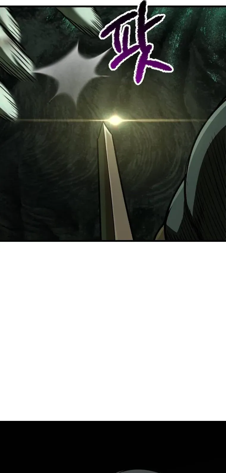 Câu Chuyện Sinh Tồn Của Kiếm Vương Ở Thế Giới Khác Chapter 117 - 79