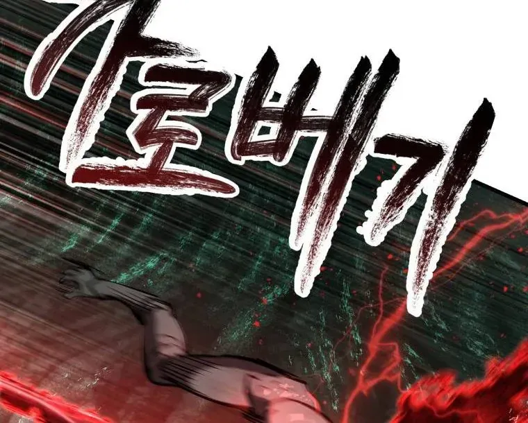 Câu Chuyện Sinh Tồn Của Kiếm Vương Ở Thế Giới Khác Chapter 117 - 97