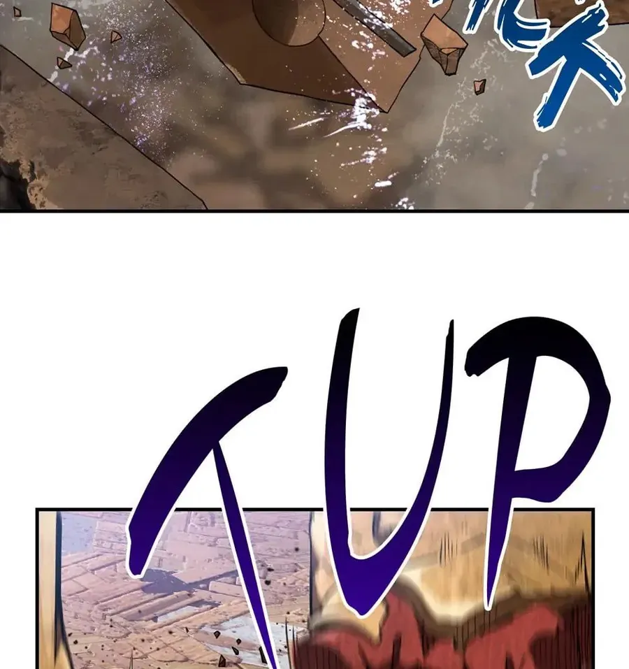 Câu Chuyện Sinh Tồn Của Kiếm Vương Ở Thế Giới Khác Chapter 129 - 71