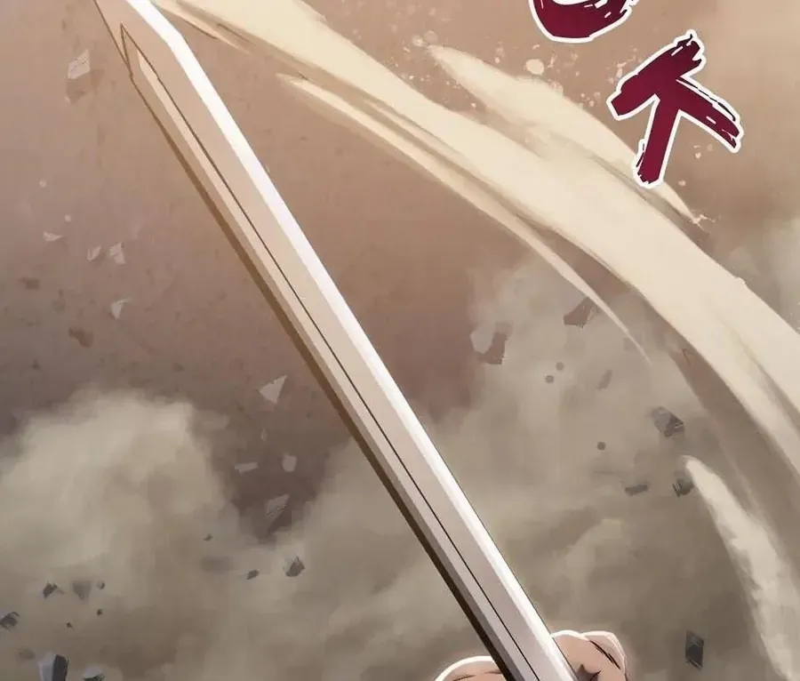 Câu Chuyện Sinh Tồn Của Kiếm Vương Ở Thế Giới Khác Chapter 63 - 271