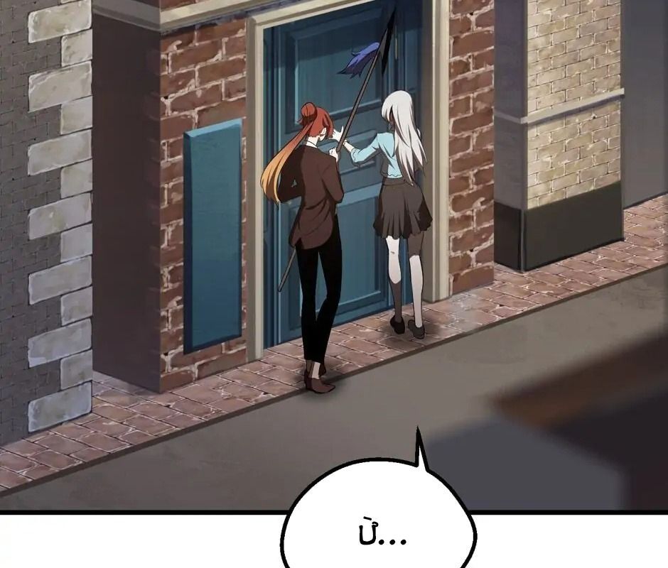 Câu Chuyện Sinh Tồn Của Kiếm Vương Ở Thế Giới Khác Chapter 70 - 110