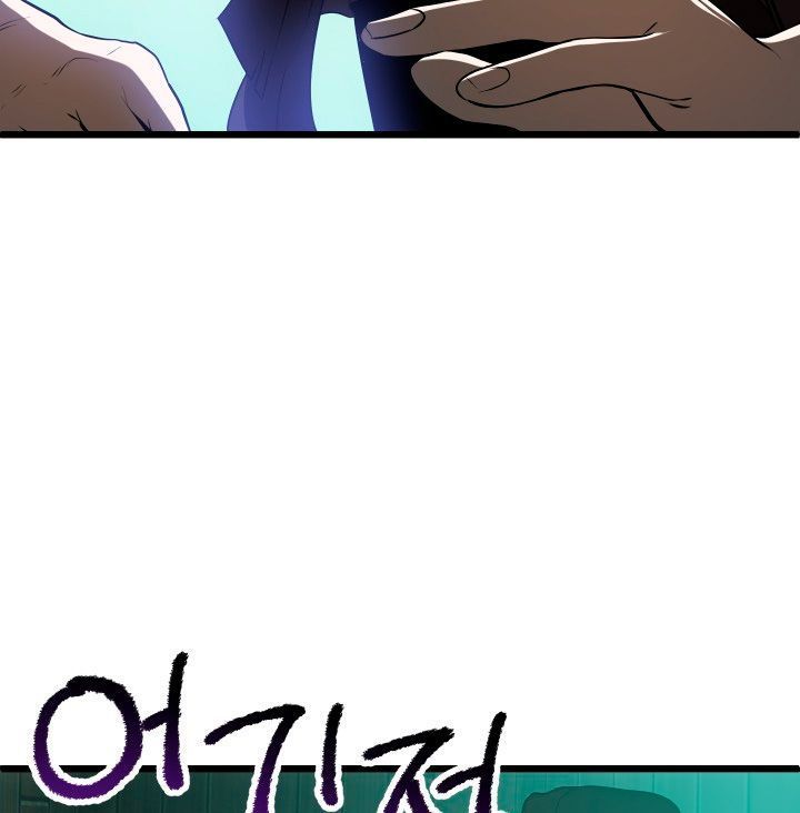 Câu Chuyện Sinh Tồn Của Kiếm Vương Ở Thế Giới Khác Chapter 74 - 30