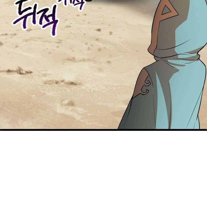 Câu Chuyện Sinh Tồn Của Kiếm Vương Ở Thế Giới Khác Chapter 74 - 32