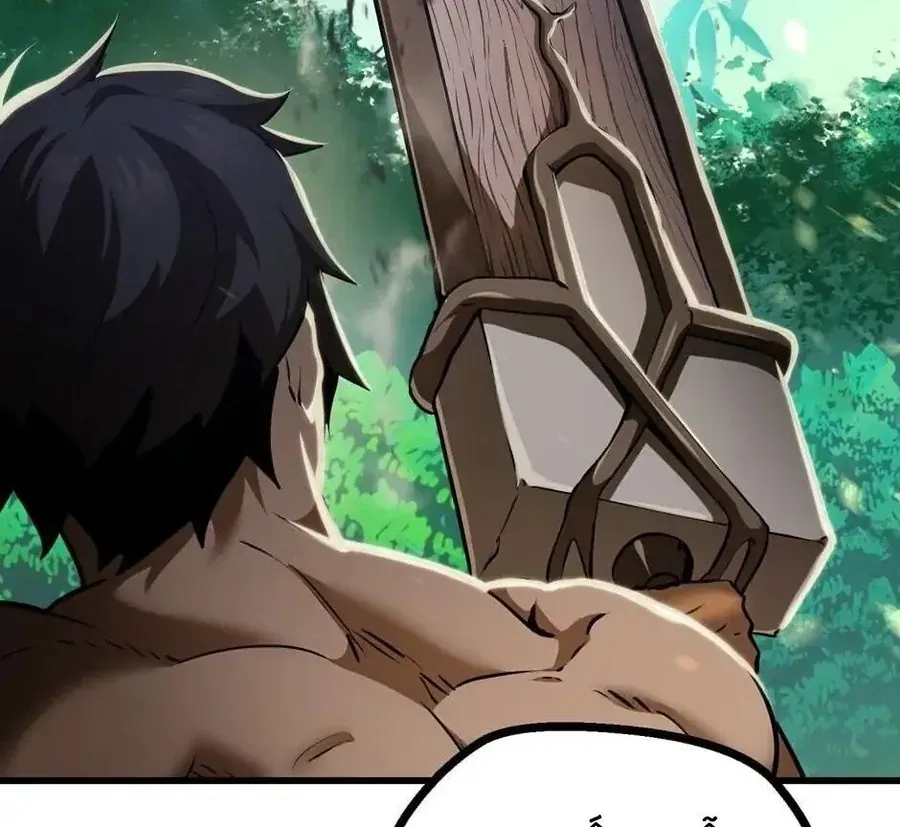 Câu Chuyện Sinh Tồn Của Kiếm Vương Ở Thế Giới Khác Chapter 76 - 3