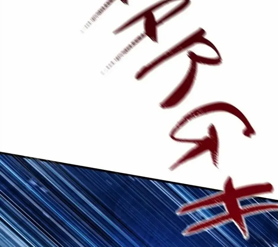 Câu Chuyện Sinh Tồn Của Kiếm Vương Ở Thế Giới Khác Chapter 85 - 116