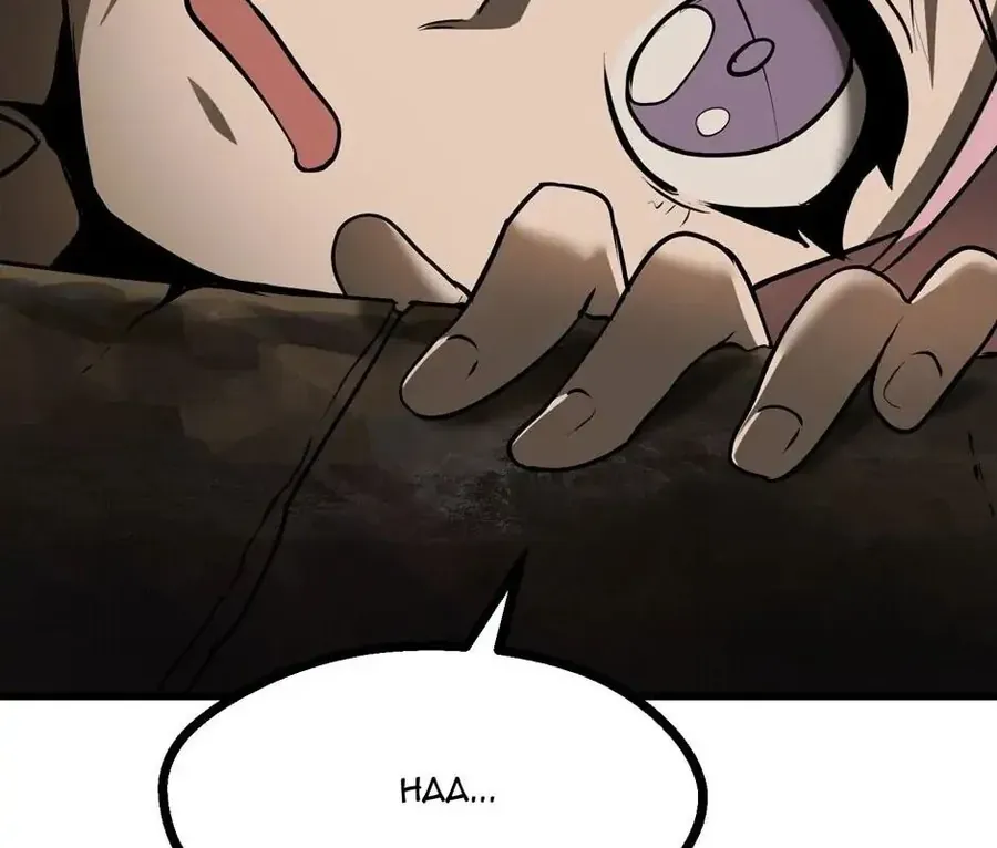 Câu Chuyện Sinh Tồn Của Kiếm Vương Ở Thế Giới Khác Chapter 86 - 84