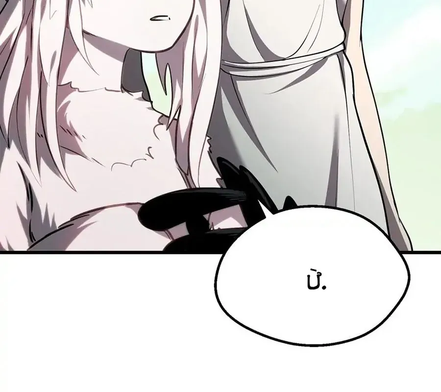 Câu Chuyện Sinh Tồn Của Kiếm Vương Ở Thế Giới Khác Chapter 93 - 9