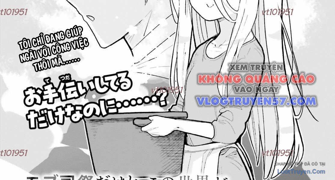 Dù Chỉ Là Tư Tế Quần Chúng, Tôi Nhận Ra Thế Giới Này Là Game Otome Nên Sẽ Bồi Dưỡng Nữ Chính Chapter 3 - 5