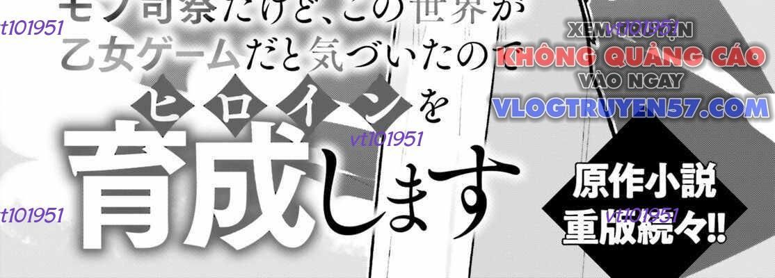 Dù Chỉ Là Tư Tế Quần Chúng, Tôi Nhận Ra Thế Giới Này Là Game Otome Nên Sẽ Bồi Dưỡng Nữ Chính Chapter 3 - 6