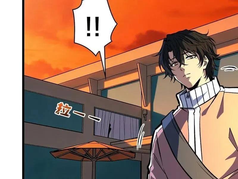 Mình Ta Tung Hoành Loạn Thế Chapter 30 - 28