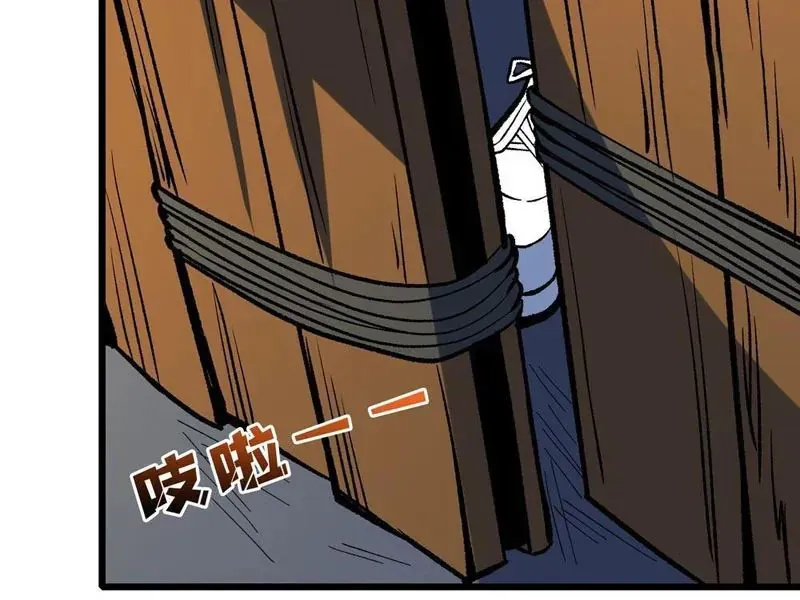 Mình Ta Tung Hoành Loạn Thế Chapter 30 - 72