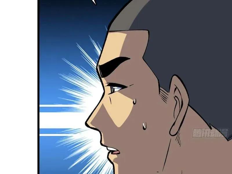 Mình Ta Tung Hoành Loạn Thế Chapter 30 - 81