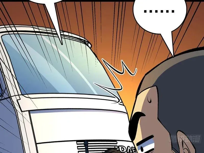 Mình Ta Tung Hoành Loạn Thế Chapter 30 - 88