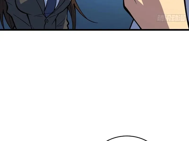 Mình Ta Tung Hoành Loạn Thế Chapter 32 - 5