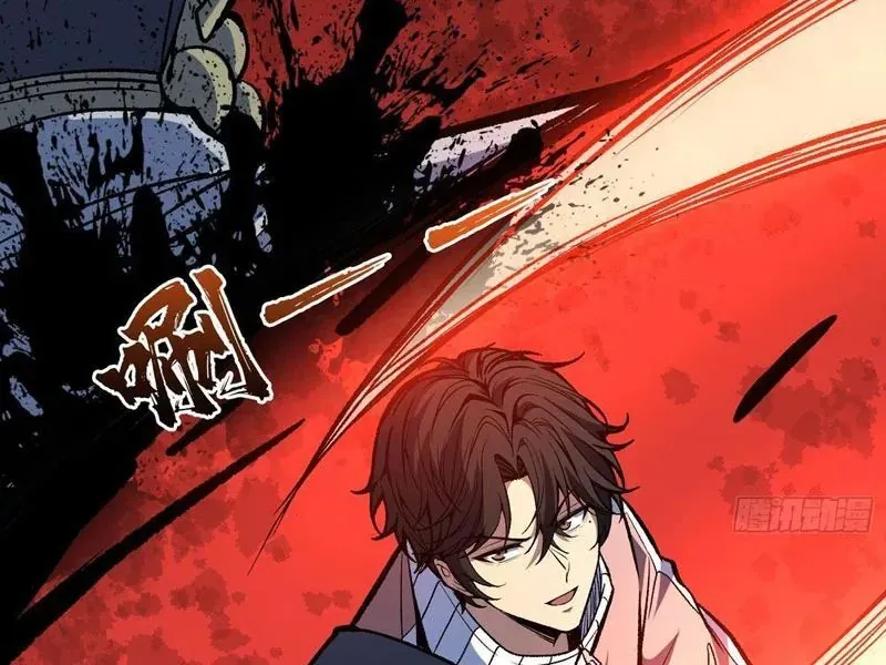 Mình Ta Tung Hoành Loạn Thế Chapter 32 - 77