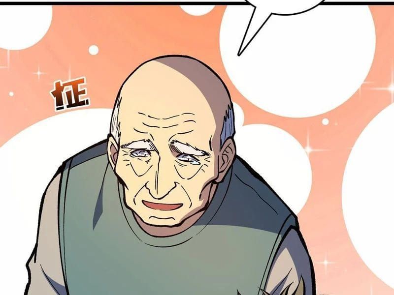 Mình Ta Tung Hoành Loạn Thế Chapter 33 - 109