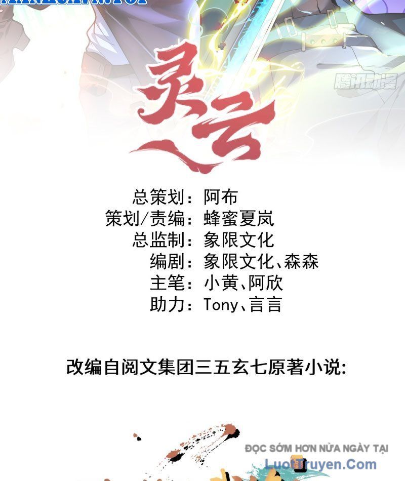 Người Khác Luyện Cấp Ta Tu Tiên, Tới Đại Thừa Kỳ Thì Rời Núi Chapter 18 - 3