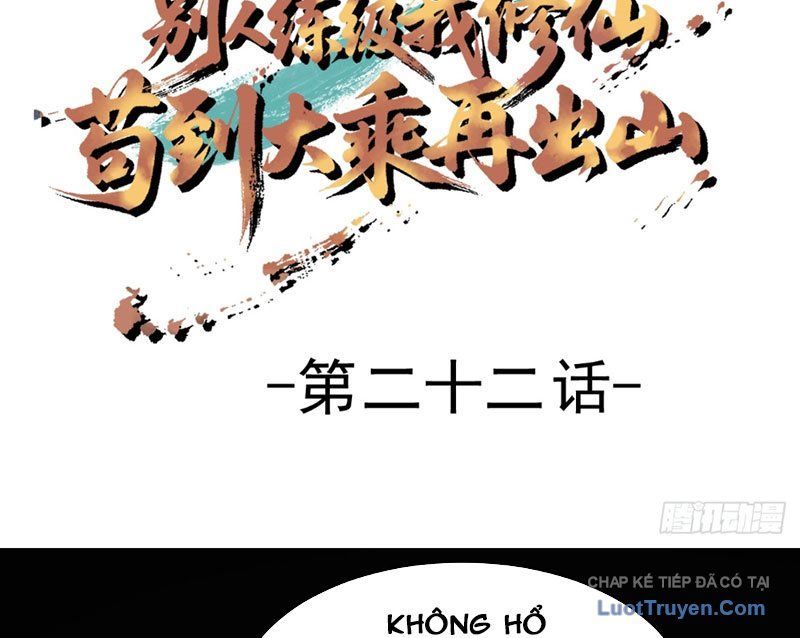 Người Khác Luyện Cấp Ta Tu Tiên, Tới Đại Thừa Kỳ Thì Rời Núi Chapter 22 - 5