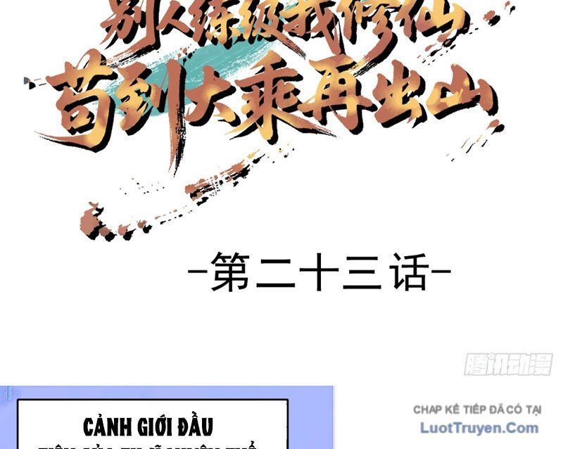 Người Khác Luyện Cấp Ta Tu Tiên, Tới Đại Thừa Kỳ Thì Rời Núi Chapter 23 - 5