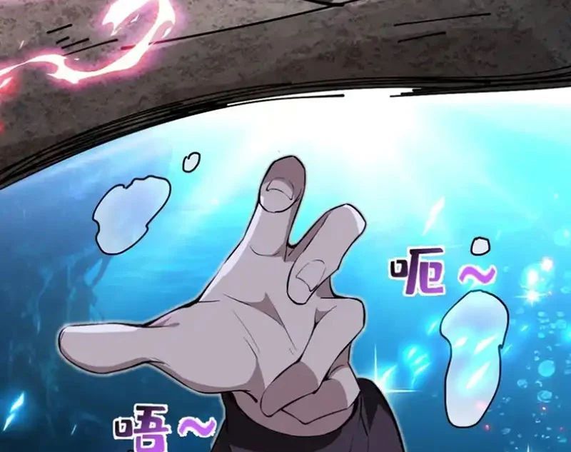 Người Khác Luyện Cấp Ta Tu Tiên, Tới Đại Thừa Kỳ Thì Rời Núi Chapter 25 - 126