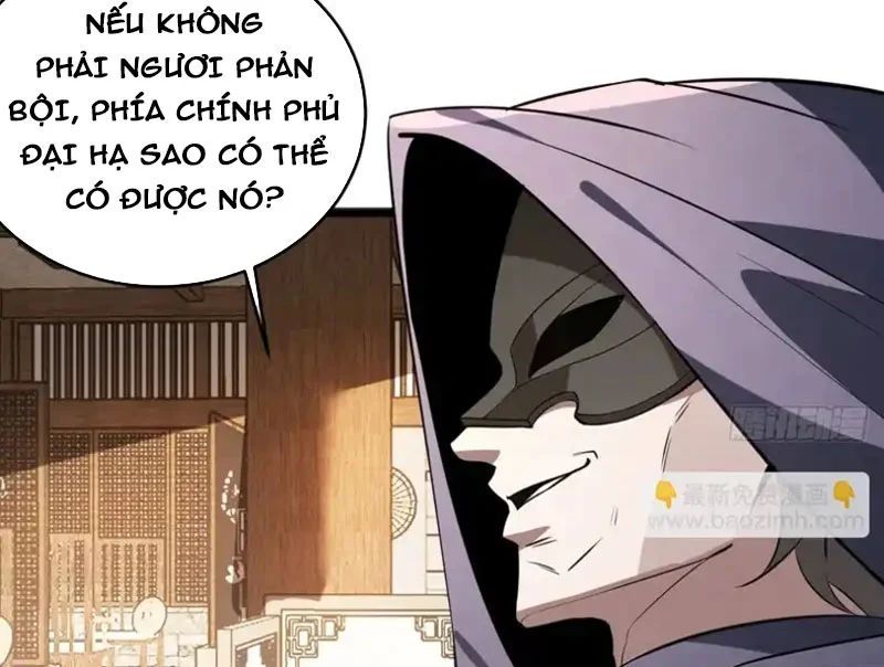 Người Khác Luyện Cấp Ta Tu Tiên, Tới Đại Thừa Kỳ Thì Rời Núi Chapter 26 - 57