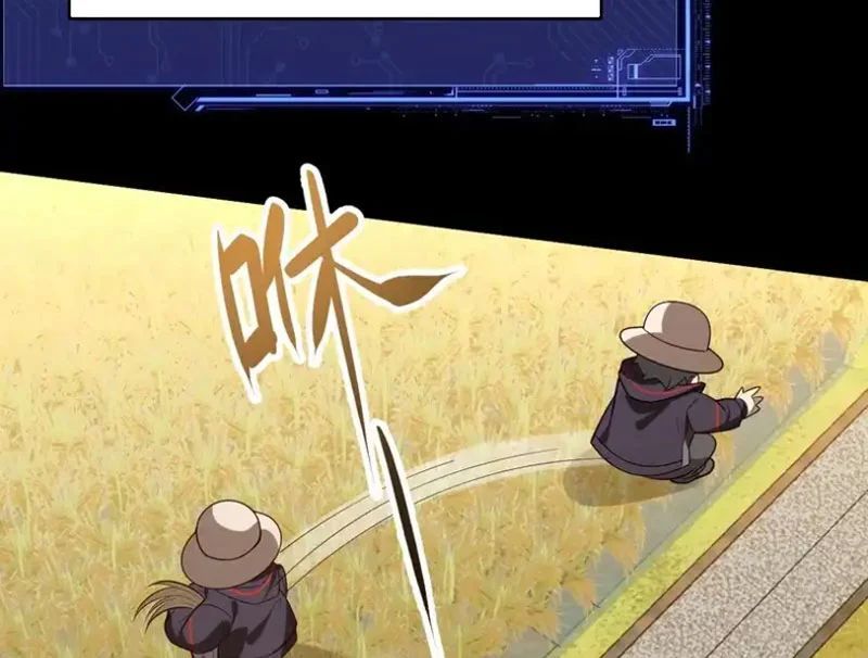 Người Khác Luyện Cấp Ta Tu Tiên, Tới Đại Thừa Kỳ Thì Rời Núi Chapter 27 - 127