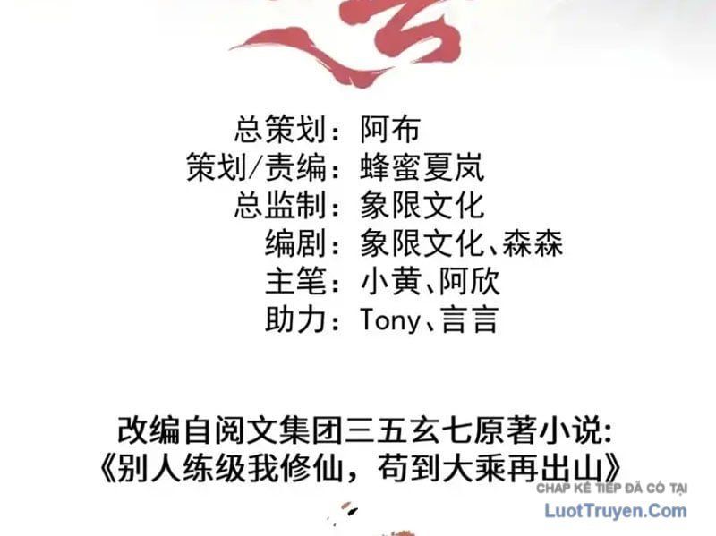 Người Khác Luyện Cấp Ta Tu Tiên, Tới Đại Thừa Kỳ Thì Rời Núi Chapter 29 - 4