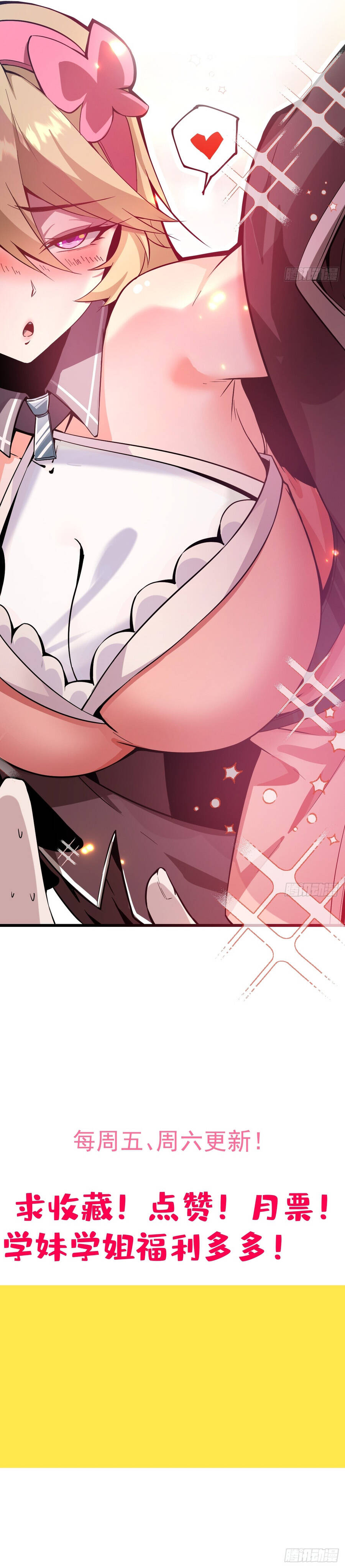 Người Khác Luyện Cấp Ta Tu Tiên, Tới Đại Thừa Kỳ Thì Rời Núi Chapter 35 - 13