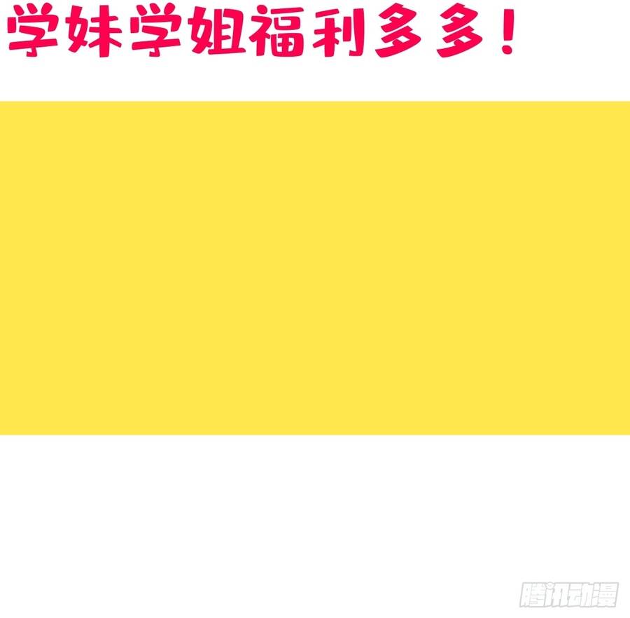 Người Khác Luyện Cấp Ta Tu Tiên, Tới Đại Thừa Kỳ Thì Rời Núi Chapter 50 - 13